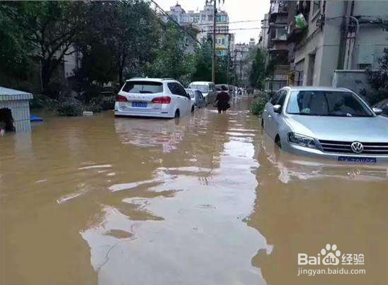 发大水了怎么办