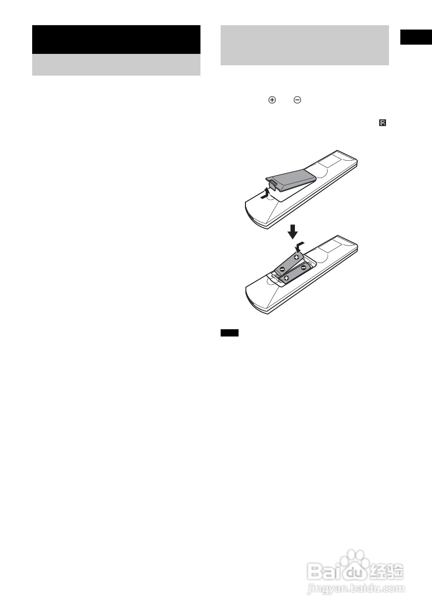 SONY DAV-DZ300家庭影院系统说明书:[1]