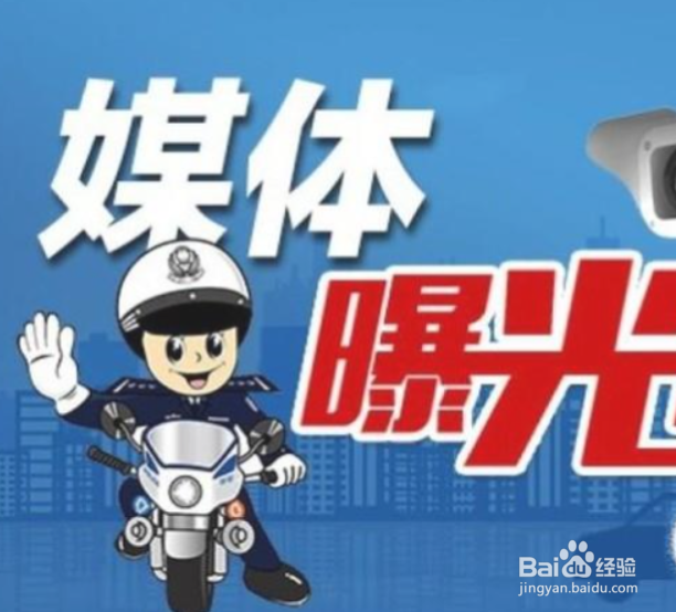 京东买到假货如何进行投诉?