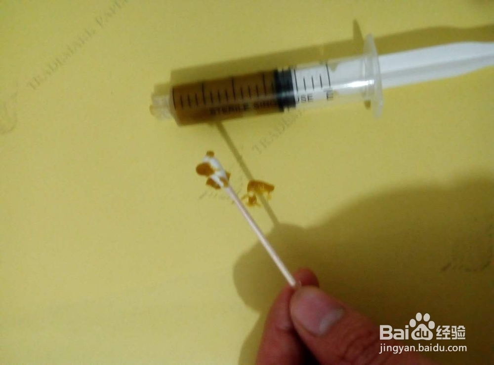 宁痔堂痔混合疮药膏使用说明