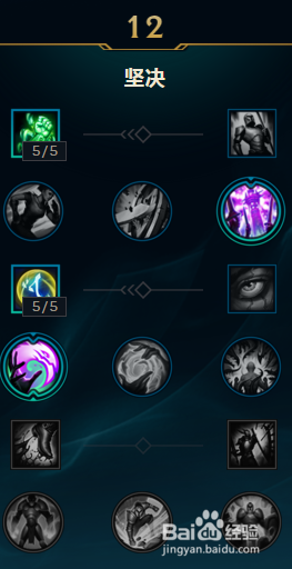 英雄联盟打野挖掘机的天赋与符文