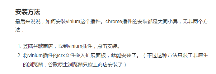 教你如何用键盘轻松浏览网页