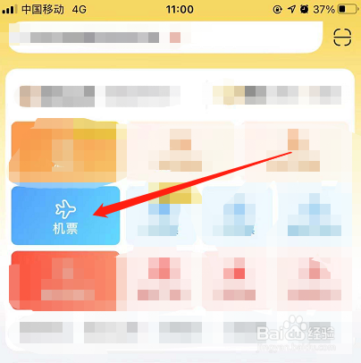3岁小孩飞机票怎么买