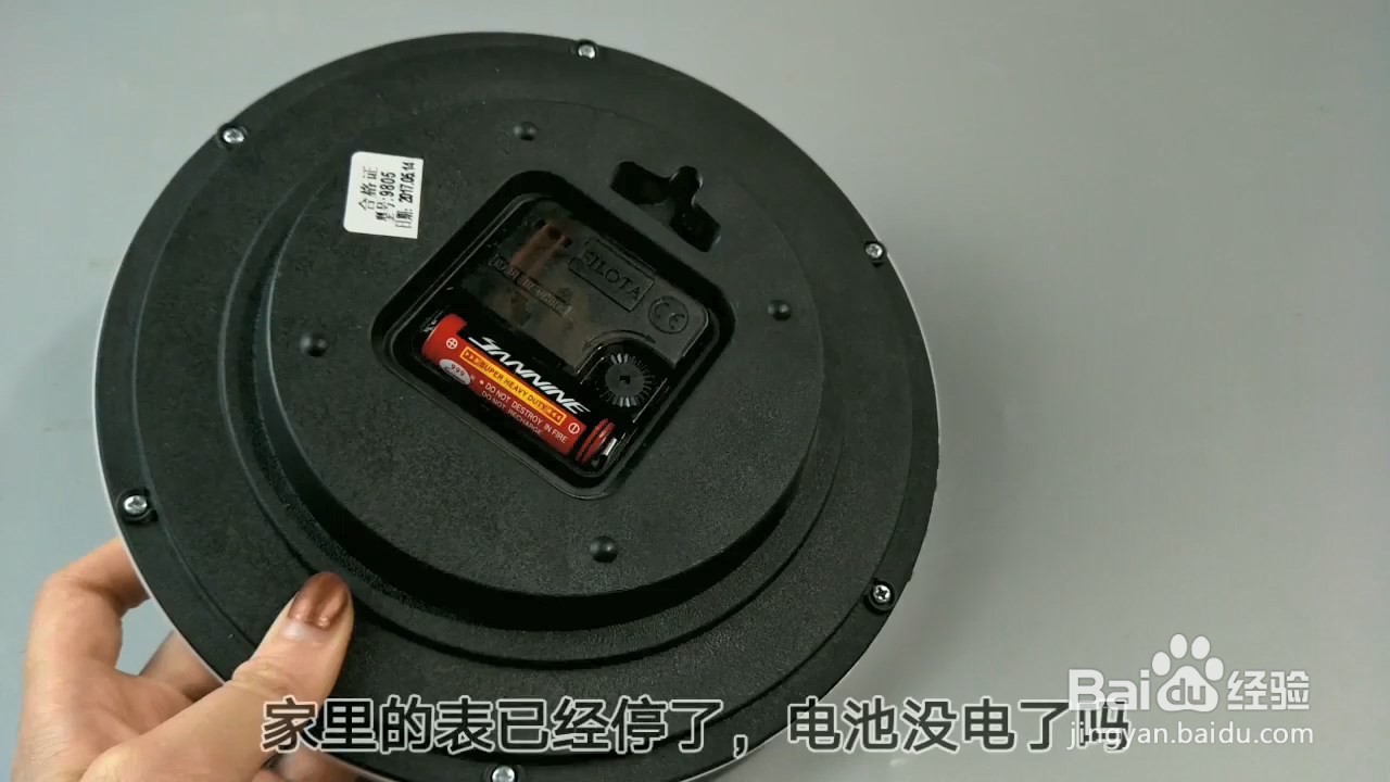 电池没有电了怎么办？废弃电池再次利用！