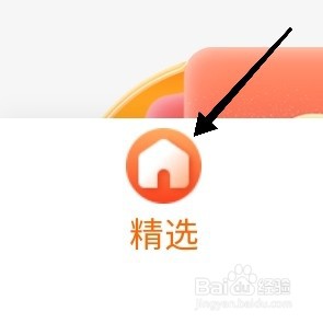 如何在建行生活app上查看网点