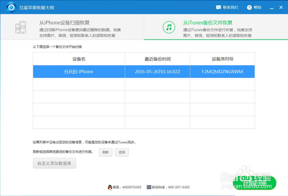 不小心把手机里的照片删了怎么恢复