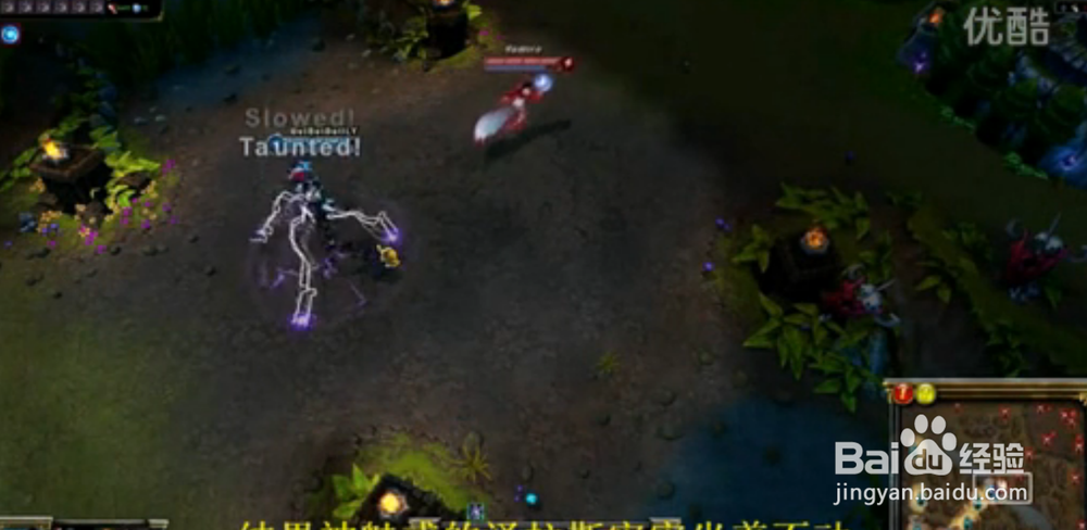 LOL召唤师峡谷迷思：[2]