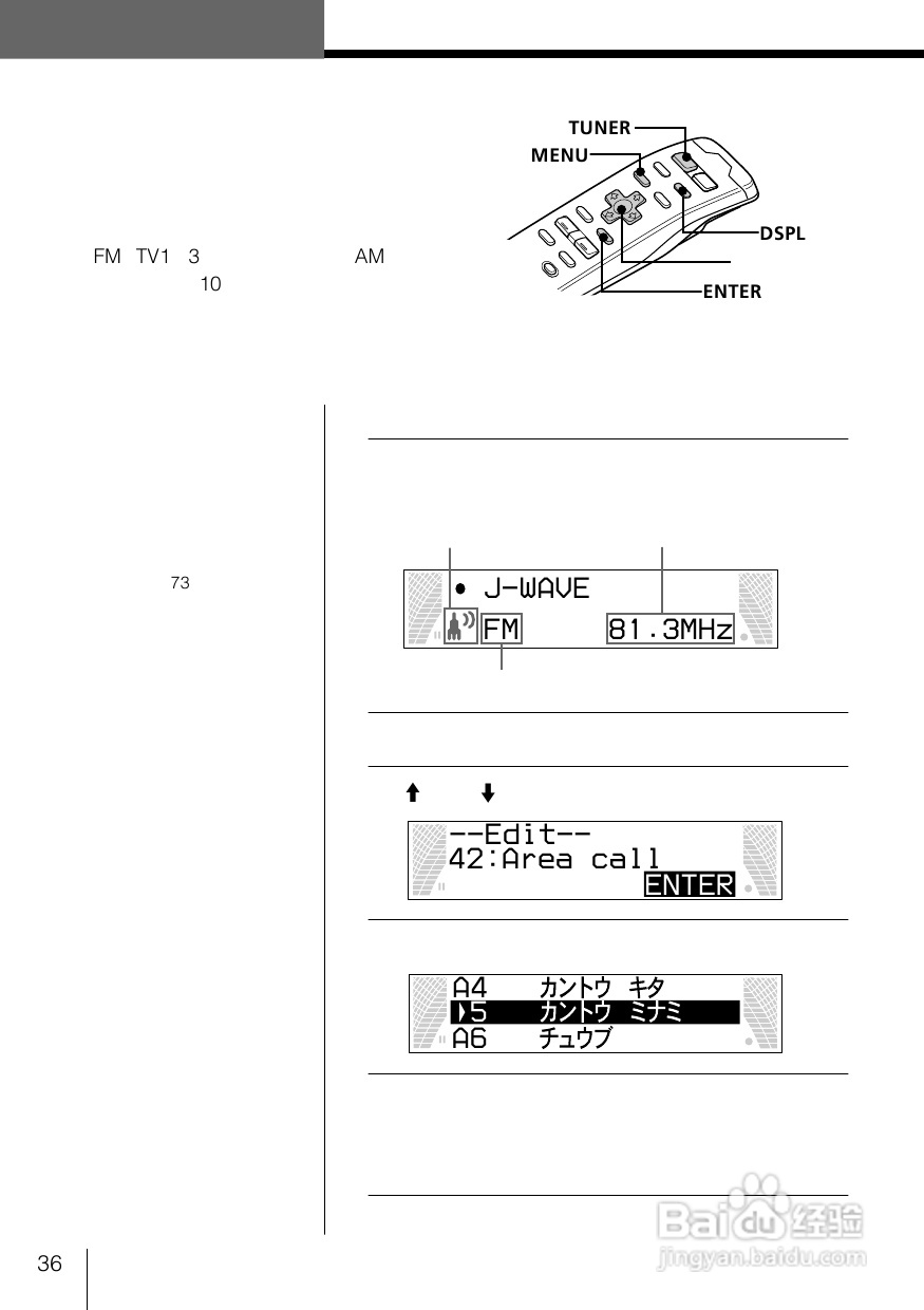 SONY MDX-G55 MD播放机说明书:[2]