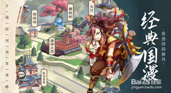 少年宝莲灯5个召唤卷轴兑换码怎样获取