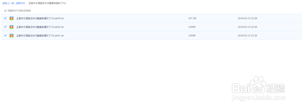 真三国无双8如何设置中文 设置中文配音教程