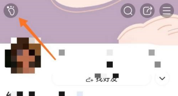 美篇怎么查看最近访客