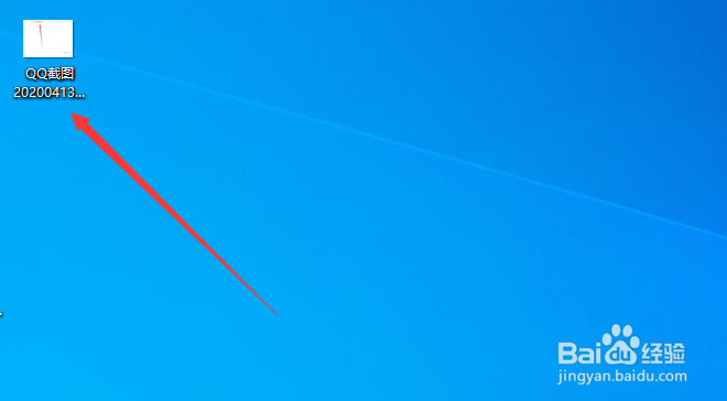 桌面删掉的文件怎么恢复