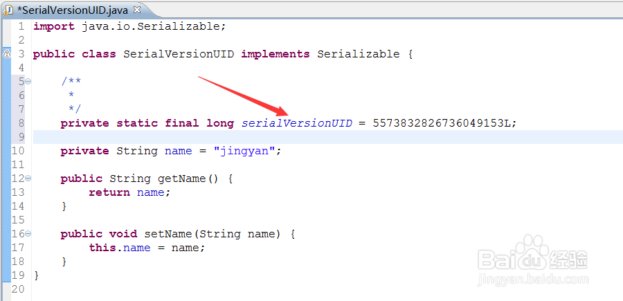 serialversionuid如何生成
