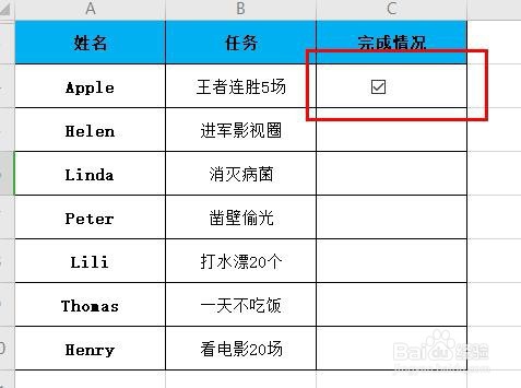 WPS中如何设置可以打√的按钮呢