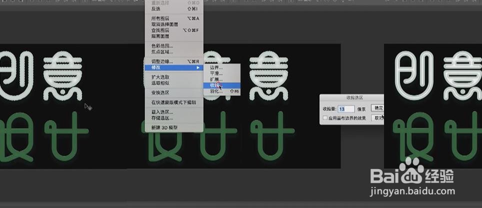 使用PS和AI设计【创意设计】艺术字