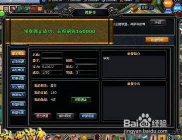 游戏《乱世隋唐》新手期到出保期建议