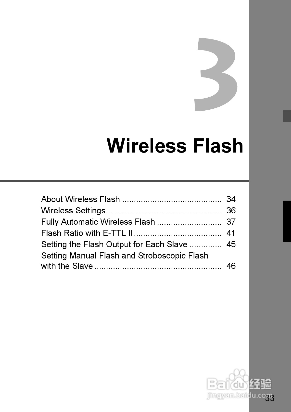 Canon 580EXII闪光灯使用说明书:[4]