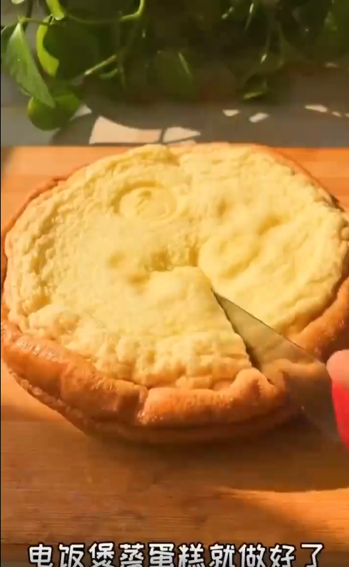 怎样做电饭煲蛋糕