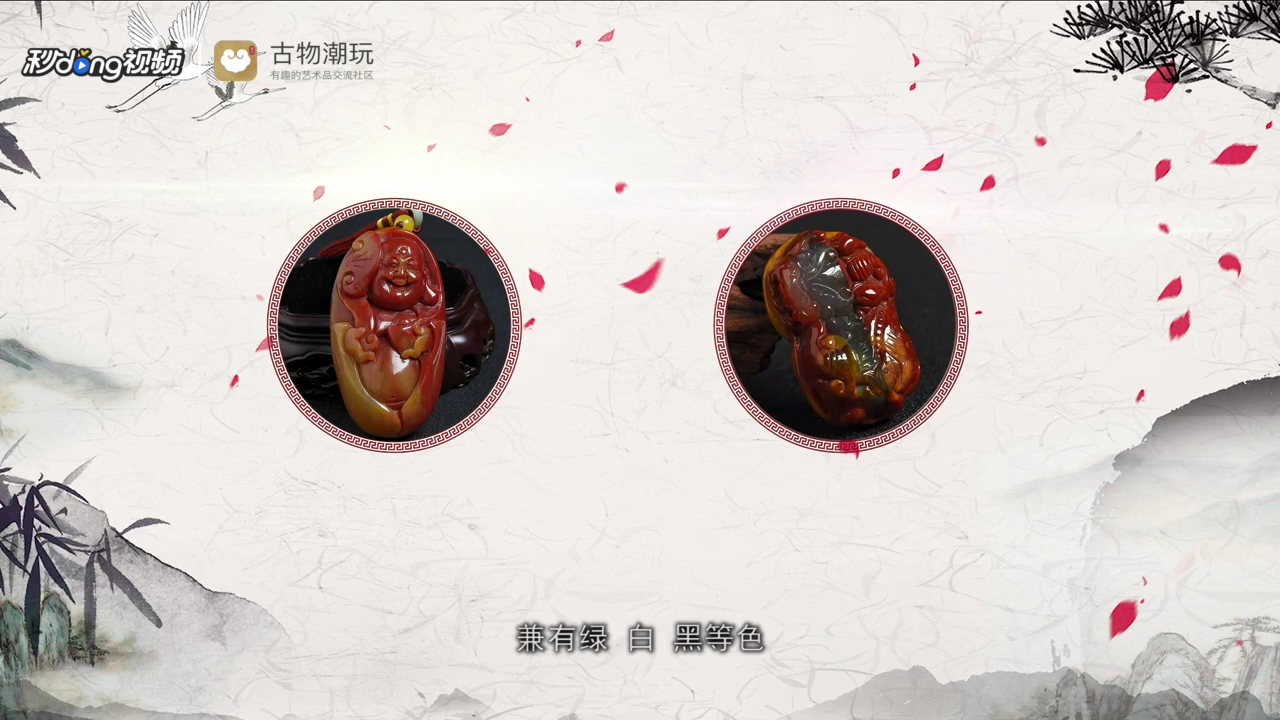 黄龙玉是什么