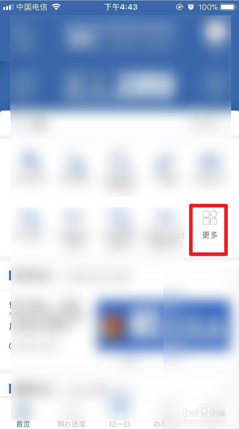 怎样查处车辆违法信息