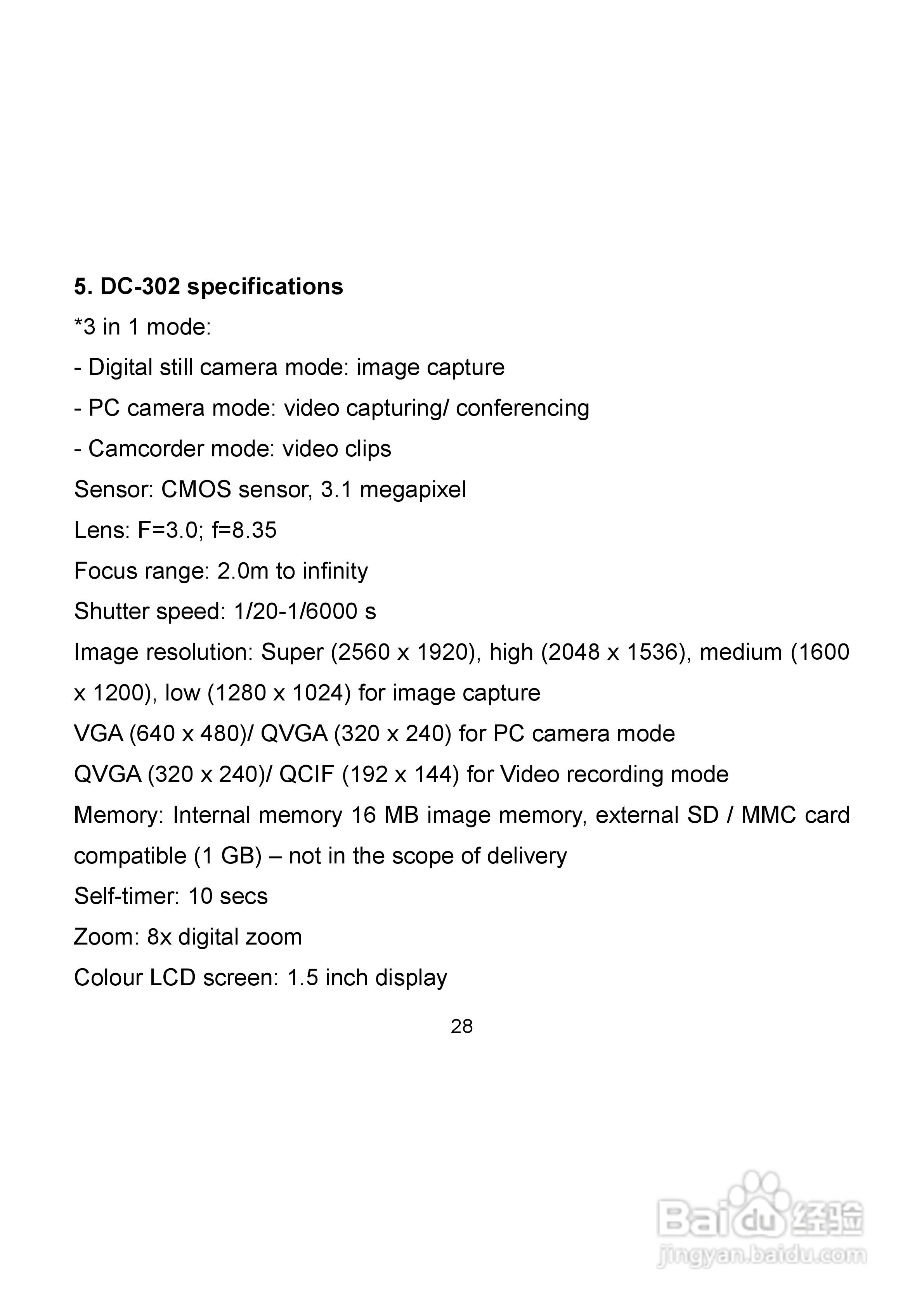 爱克发AgfaPhoto DC-302数码相机使用说明书:[3]