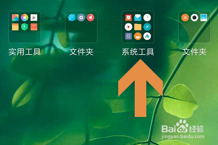 小米手机如何录屏