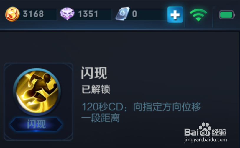 王者荣耀个人总结的玩法技巧