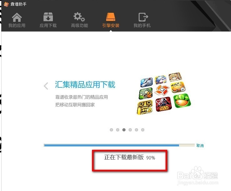怎么用电脑玩安卓手机游戏
