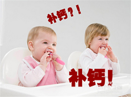 每天如何补钙