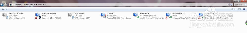 华南理工大学校园网IP设置