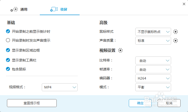 免费在线录屏,高清无水印