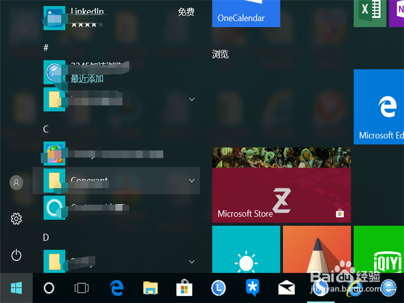 Win10系统控制面板在哪里?Win10找不到控制面板