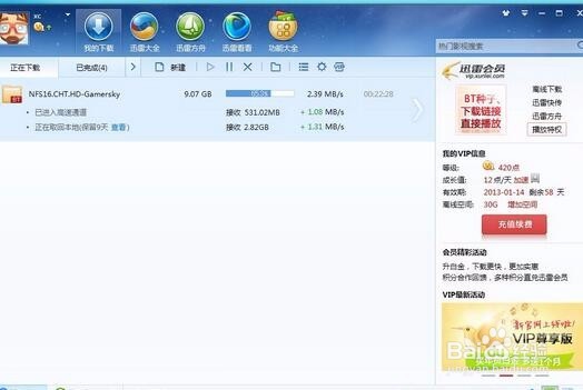 安装程序出现NSIS ERROR的错误提示