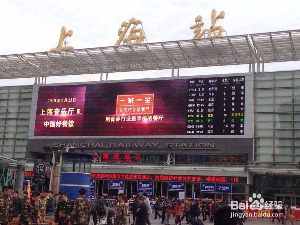 【校园指南】上海海洋大学新生报道篇