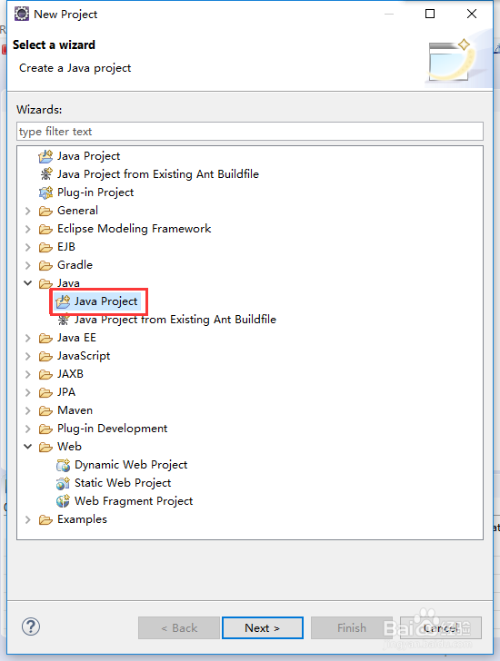 如何使用Java的junit单元测试类