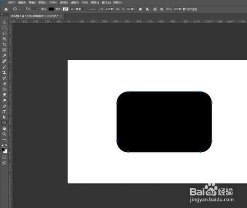 使用photoshop中圆角矩形工具进行圆角矩形绘制