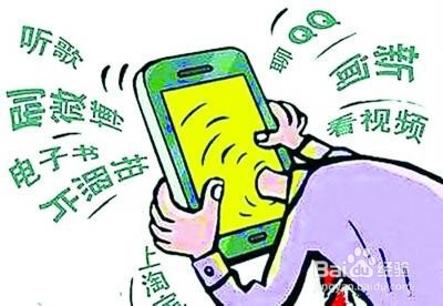 如何让高中生戒掉手机瘾