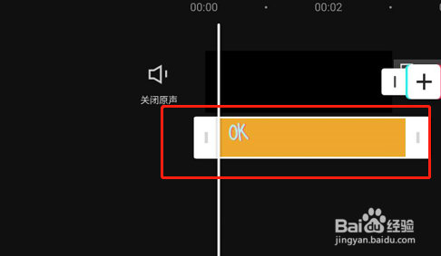 剪映怎么给视频添加贴纸