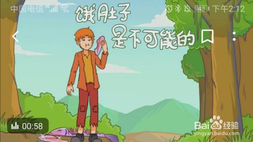 《饿肚子是不可能的》第2关过关攻略