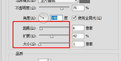 PS怎么添加阴影效果