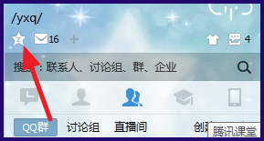 qq空间如何自定义背景图片