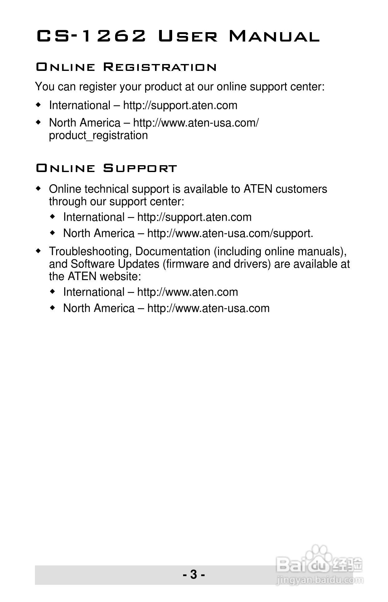 宏正CS126型多电脑切换器说明书