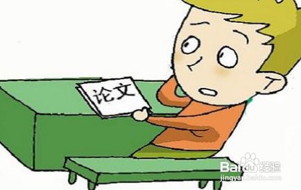 如何发表医学论文