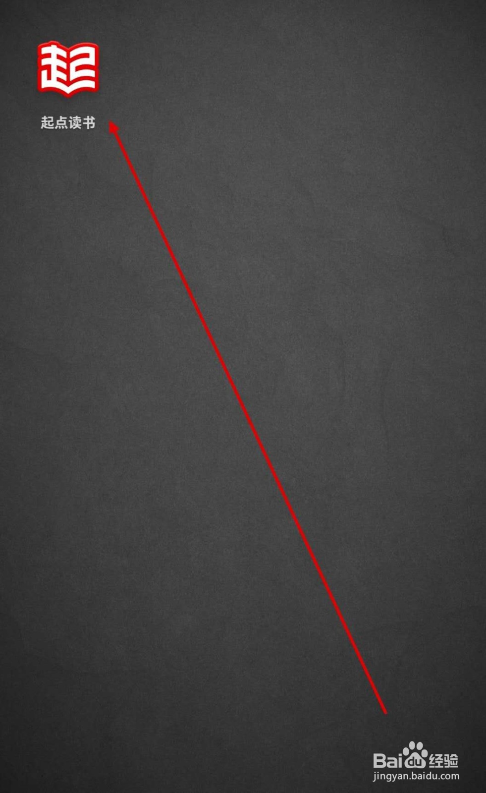 苹果手机听书锁屏就停怎么办