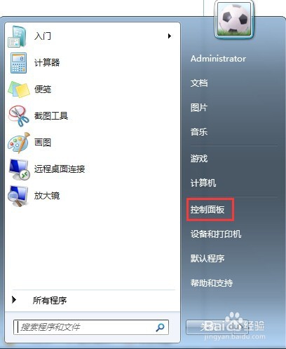 不用安全辅助软件如何卸载电脑上不需要的软件