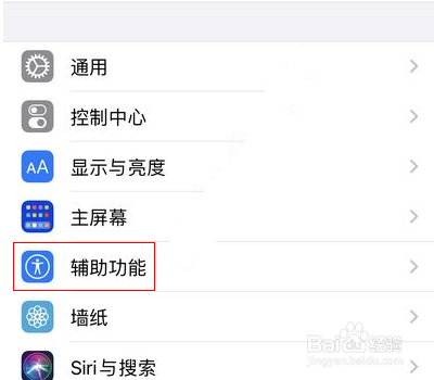 iphone12来电声音突然变小