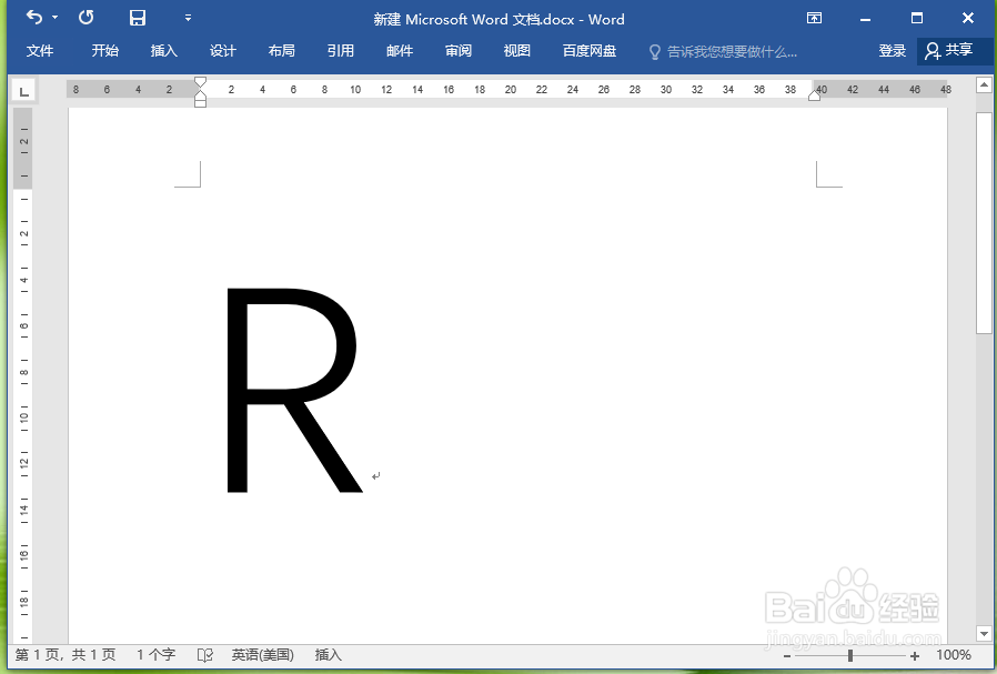 word方框内怎么打钩?