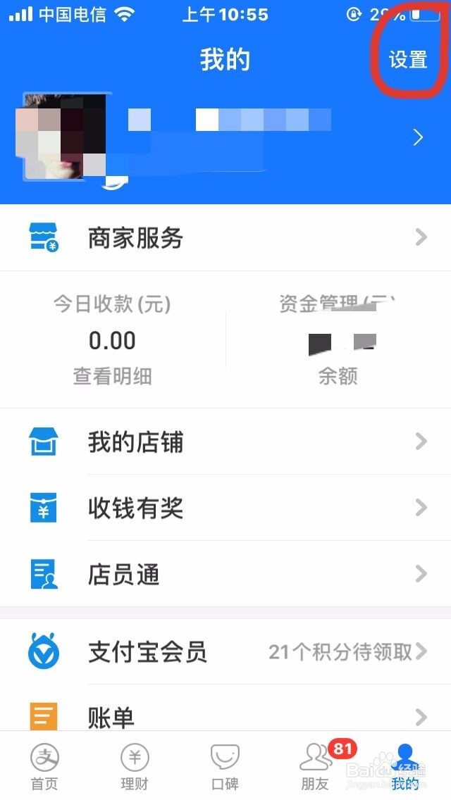 花呗的额度要如何提升呢