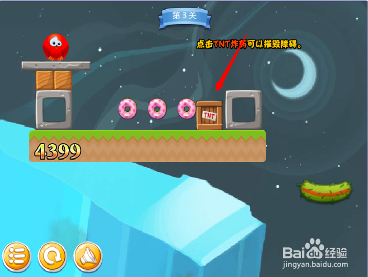 小游戏泡泡鸟历险记2第3-4关