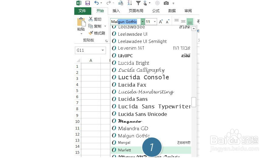 如何在Excel单元格中快速输入“勾”